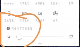 vivo手机抓包精灵怎么用（vivo手机抓包精灵怎么用教程）