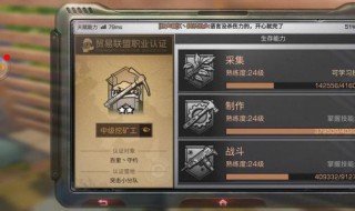 明日之后怎么看几庄（明日之后怎么看庄园访客）