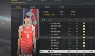 nba2kol2多长时间更新数据 nba2kol2多久更新数据