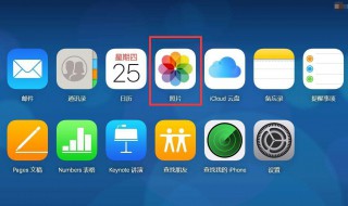 iphone怎么卸载自带的软件 怎样卸载iphone自带软件