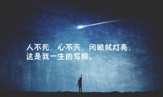 关于霸气的短句（霸气爱情文案短句）