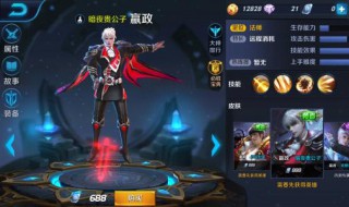 王者荣耀皮肤动作怎么领取（王者荣耀皮肤的动作怎么领）