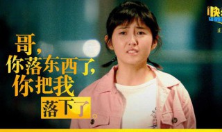 快把我哥带走电视剧台词语录 快把我哥带走电视剧经典语录