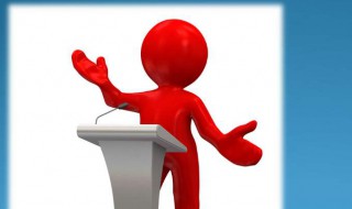 演讲稿的针对性是什么 演讲稿的针对性是什么意思