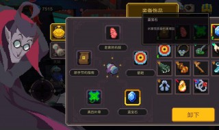 女流浪武士技能加点 流浪武士的技能加点