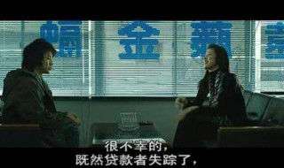 赌博默示录 赌博默示录1在线观看免费完整版