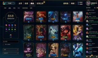 wegame云顶之弈辅助怎么开（云顶之弈辅助怎么在游戏中打开）