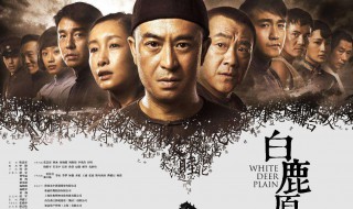 男主叫鹿嘉轩是什么电视剧 男主叫鹿嘉轩是什么电视剧里的