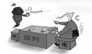 制定谈判对策的依据有哪些?（谈判策略主要包括哪些政策）