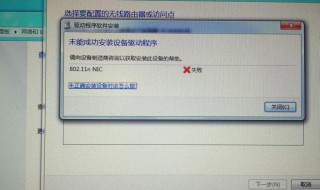 重装系统一直卡在安装驱动（电脑重装系统,装驱动就卡怎么办）