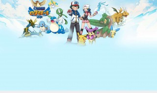 口袋妖怪漆黑的魅影闪光术怎么用 口袋妖怪漆黑的魅影闪光术在哪里