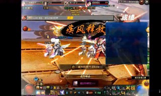 地下城堡2黑暗裂隙31层怎么打 地下城堡2黑暗裂缝35层怎么过