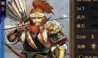 率土之滨s2第一天带什么武将开荒 率土之滨s2适合开荒的武将