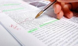 什么是热点论文（什么是热点论文题目）