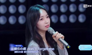 青春有你2黄一鸣是哪里人 黄一鸣青春有你2rap