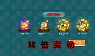 迷你世界硅石在几层 迷你世界硅石在哪