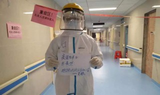 疫情后你最想做的是什么 疫情后你最想做的是什么事情