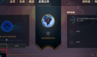 云顶之奕怎么打赵信 云顶之弈新版赵信怎么出装