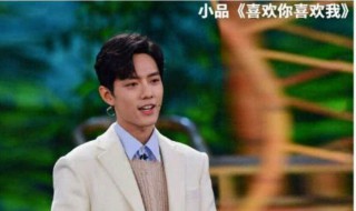 肖战和谢娜在那个春晚 谢娜肖战演的节目