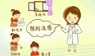 怎样防范疫情传播（怎样防范疫情传播）