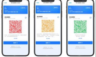 湖北健康码绿色表示什么（湖北健康码怎么变绿色）