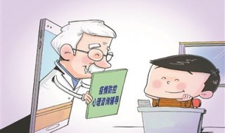 疫情期间青少年该怎样做(疫情期间青少年该如何做)