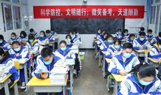 疫情下高三学生怎样学（疫情下学生如何更好的学）