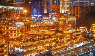 重庆洪崖洞景区开放了吗（重庆洪崖洞景区开放了吗现在）