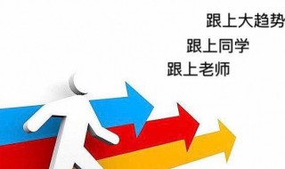 如何解决孩子上网课家长焦虑 上网课焦虑怎么办