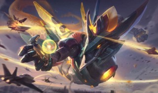 云顶之弈第三赛季奥德赛阵容 云顶奥德赛版本