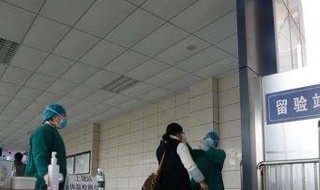 开学疫情防控学到了什么 学校开学疫情防控知识