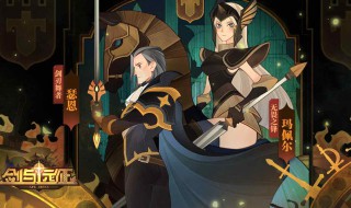 剑与远征角斗士商店在哪 剑与远征英灵商店在哪