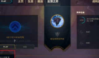 云顶之弈s3怎么打刺客（云顶之弈s3怎么玩）