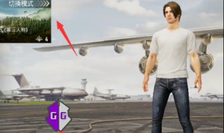 和平游戏怎么玩不了 为什么我玩不了和平