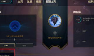 云顶s3怎么克制赵信 云顶之弈克制赵信