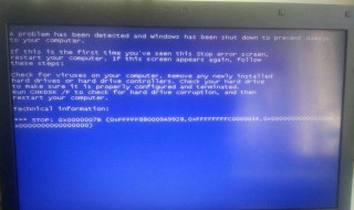 戴尔无法开机到桌面 戴尔开机进不了桌面是怎么回事