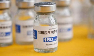 青霉素引起超敏反应的机制 青霉素引起的四种超敏反应的机制与表现的差异