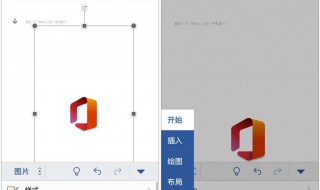 电脑段落设置在哪里（电脑段落设置在哪里找）