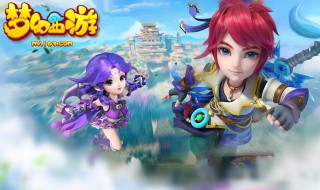 梦幻西游手游1.5加点怎么加（梦幻西游手游1.5加点怎么加的）