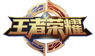 王者荣耀抢先服有什么用 王者抢先服有什么用?