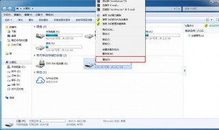 u盘存进去的东西不见了（u盘内容无故消失了怎么恢复）