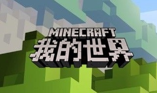 我的世界工业精炼铁锭怎么做? 我的世界工业精炼铁怎么获得