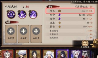 阴阳师好友召回奖励能领几次 阴阳师好友召回奖励能领几次红包