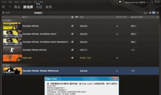 csgo无法连接steam网络（csgo steam无法连接网络）