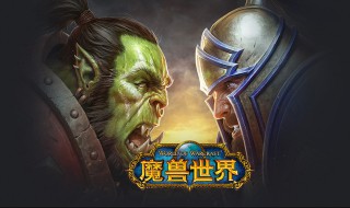 魔兽世界山鼠草多久刷新（魔兽世界山鼠草多久刷新一回）