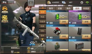 cf手游改名卡下架了吗（cf手游改名卡下架了吗知乎）