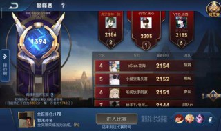 王者荣耀梅西台词（王者荣耀梅西台词语音）