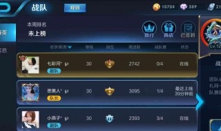 王者荣耀占用的文件夹名是什么（王者荣耀在什么文件夹里）