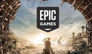 epic游戏怎么退款（epic游戏怎样退款）