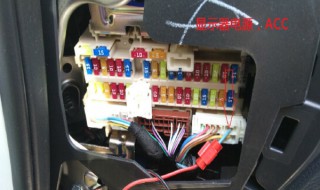 速锐acc线在哪个位置（比亚迪速锐acc线在哪）